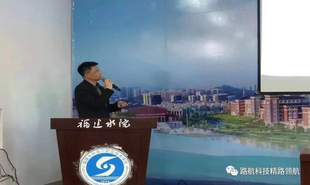 江苏路航轨道交通科技有限公司总经理应邀到福建水利电