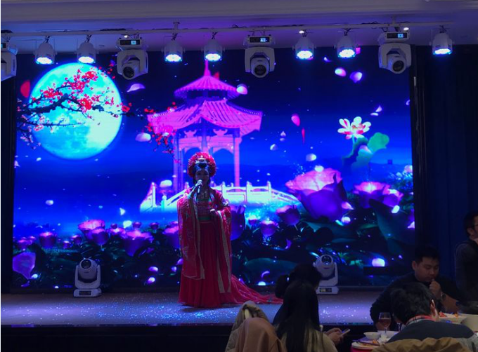 2017年终晚会-歌舞表演