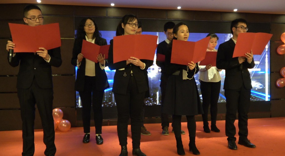 2017年终晚会-诗歌朗诵