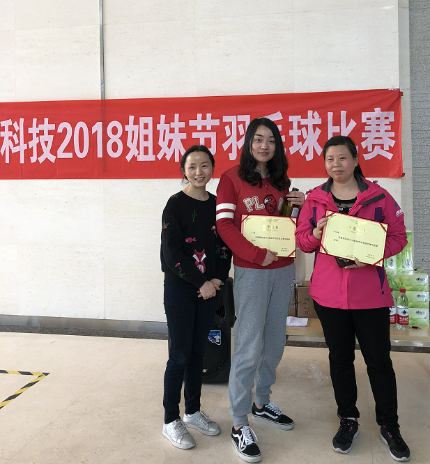 2018姐妹羽毛球比赛