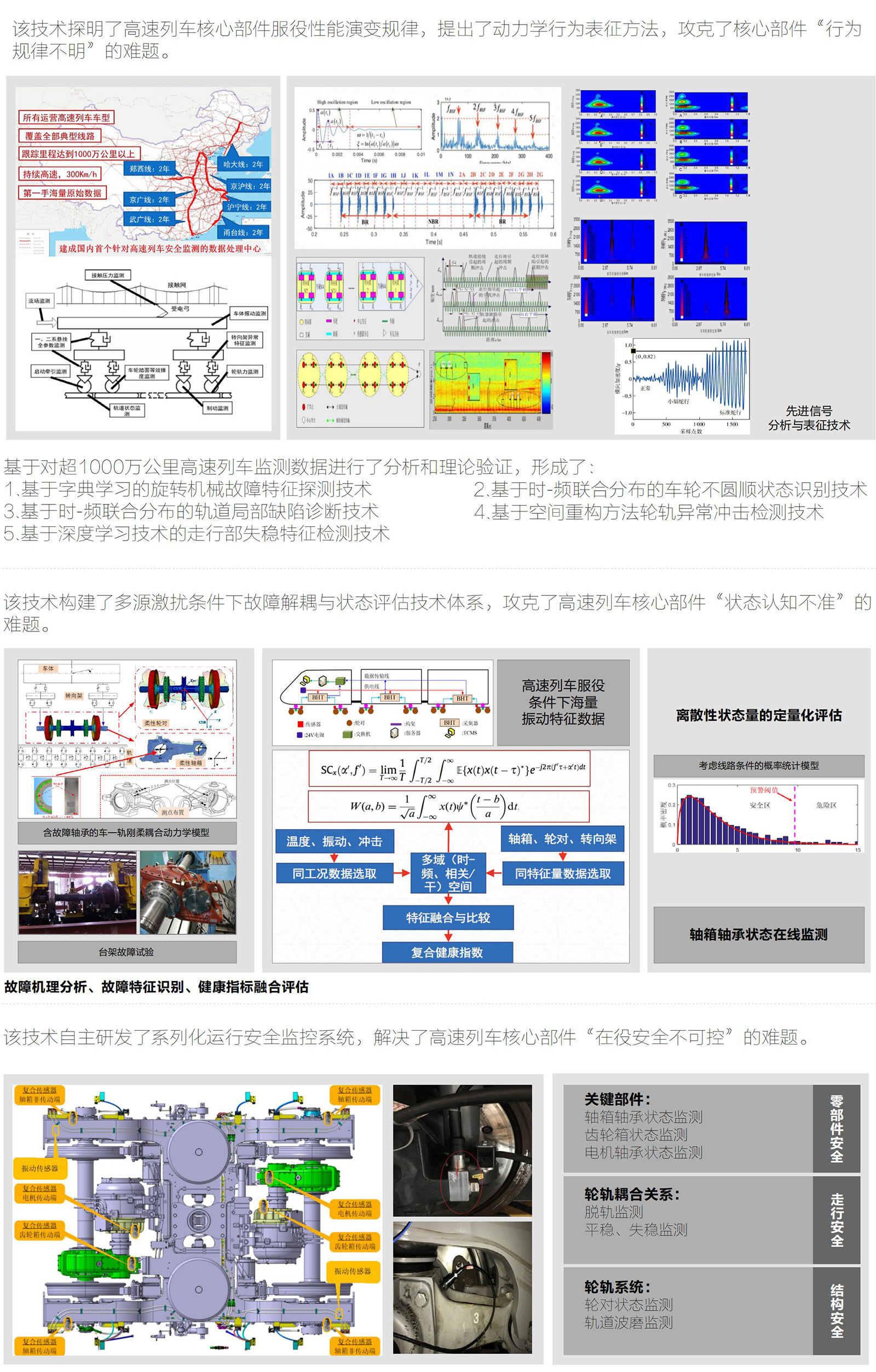 路航科技展厅-内容校对-END_03.jpg