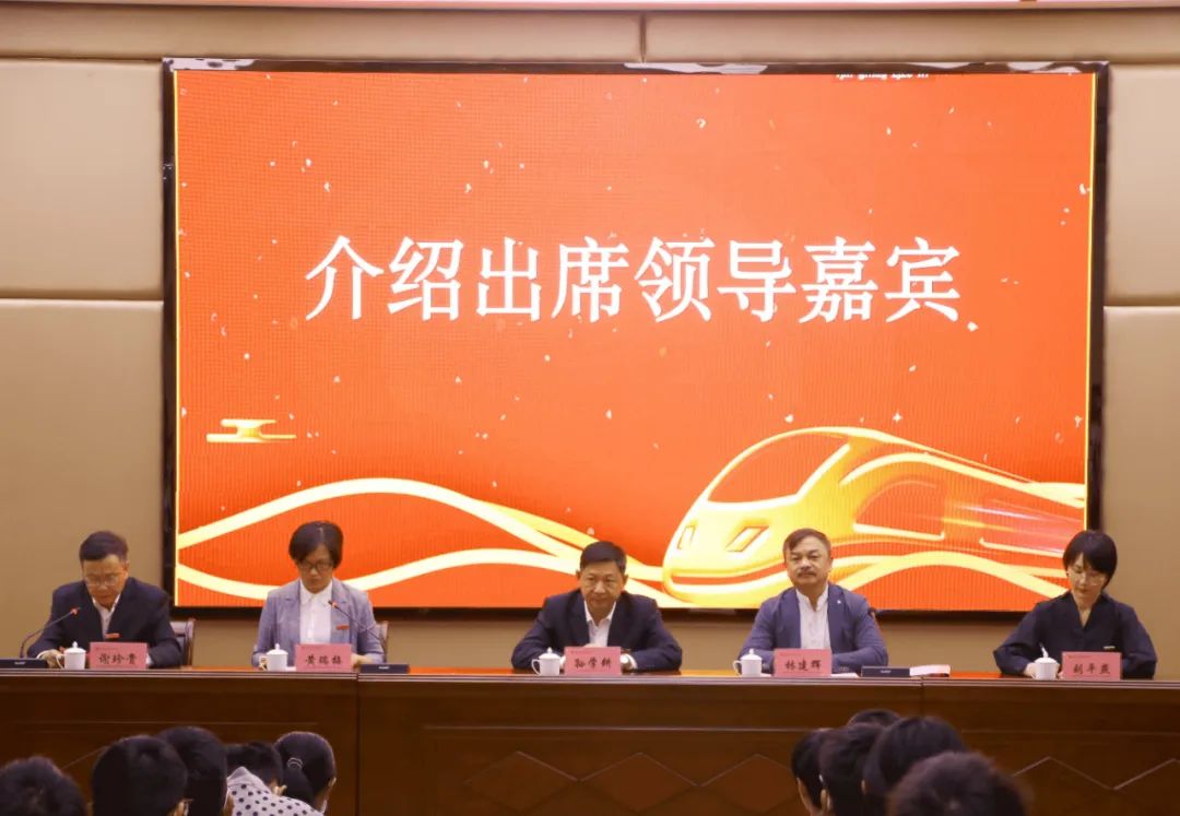 轨道交通产业学院揭牌成立