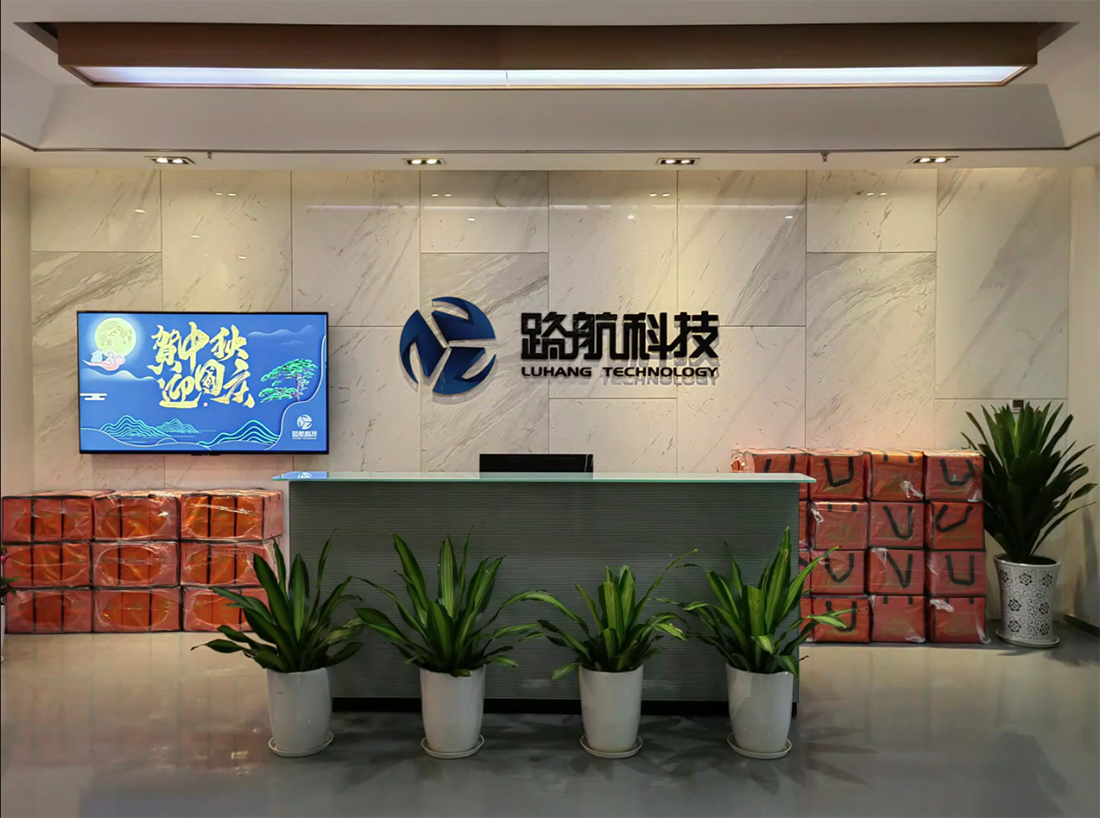 2023年中秋活动