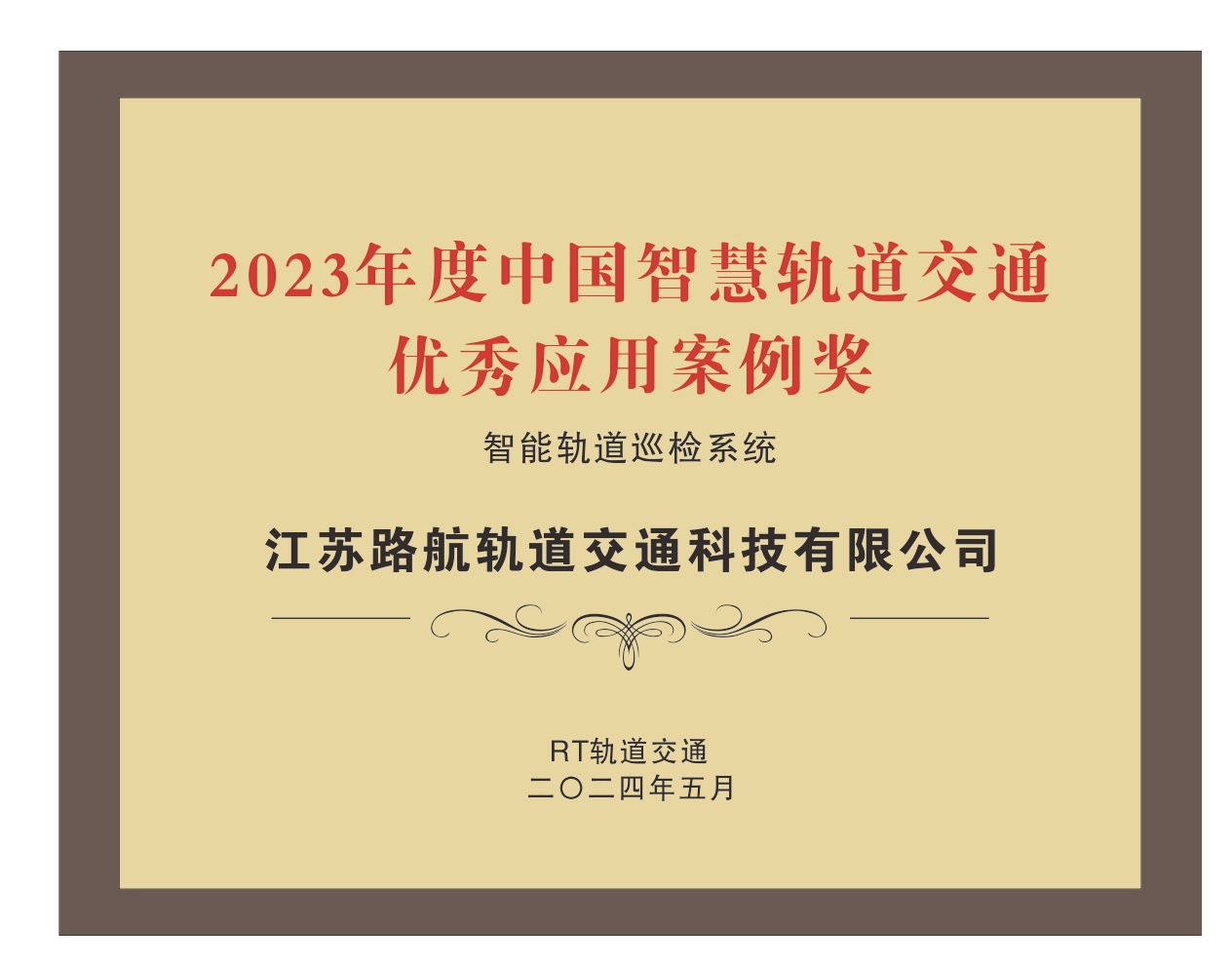 获奖1.jpg