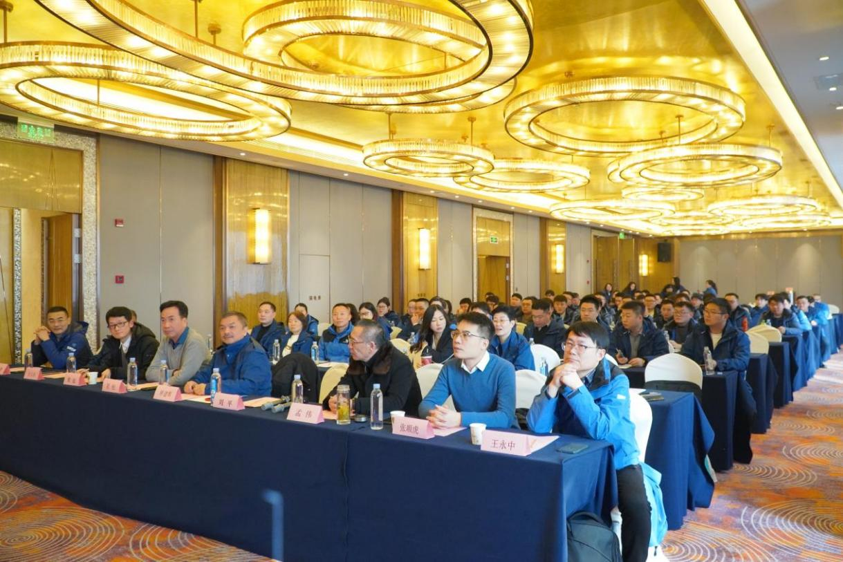 路启新程，航向未来 ——路航科技隆重举办2024年度总结2025工作部署 暨迎新年会