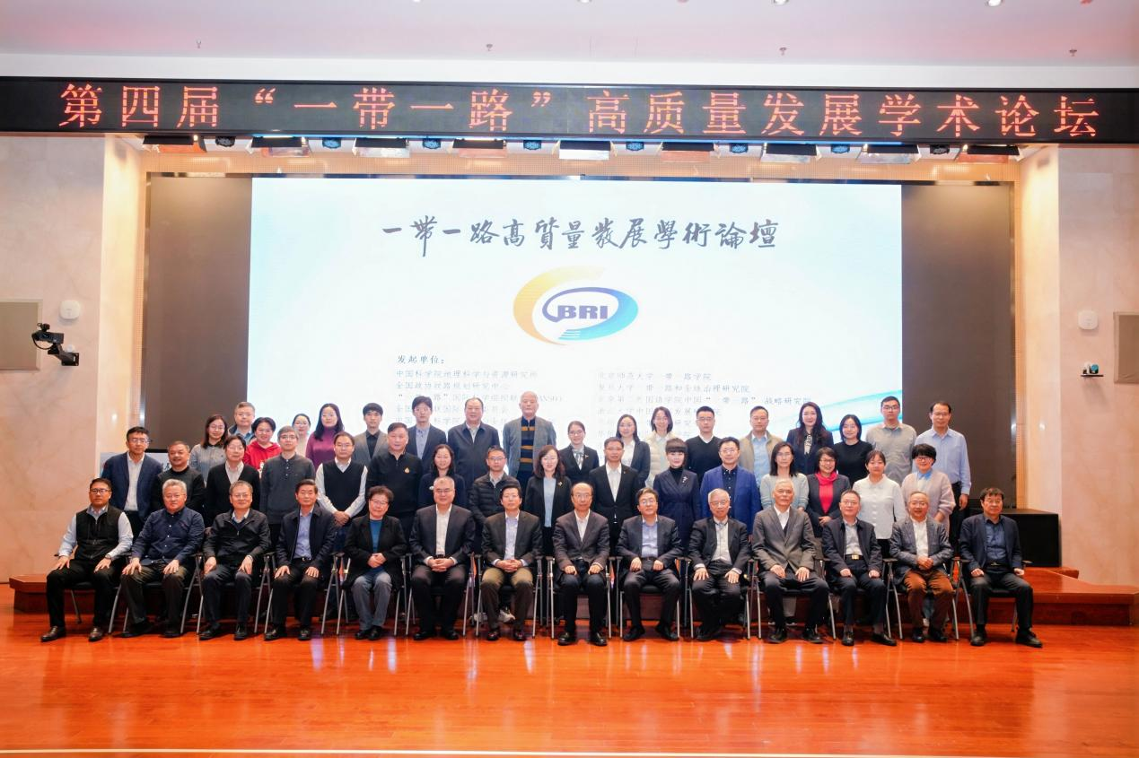 LuHang Technology Chairman Lin Jianhui Speaks at the "Academic Forum on Hig