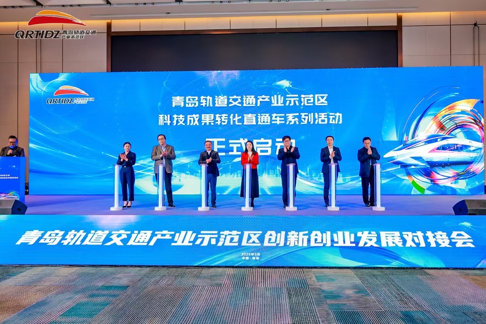 Chairman Lin Jianhui Highlights Smart Rail Solution at Innovation and Entreprene
