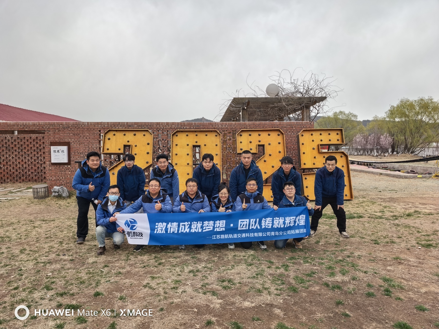 mmexport1743164558085_副本.jpg