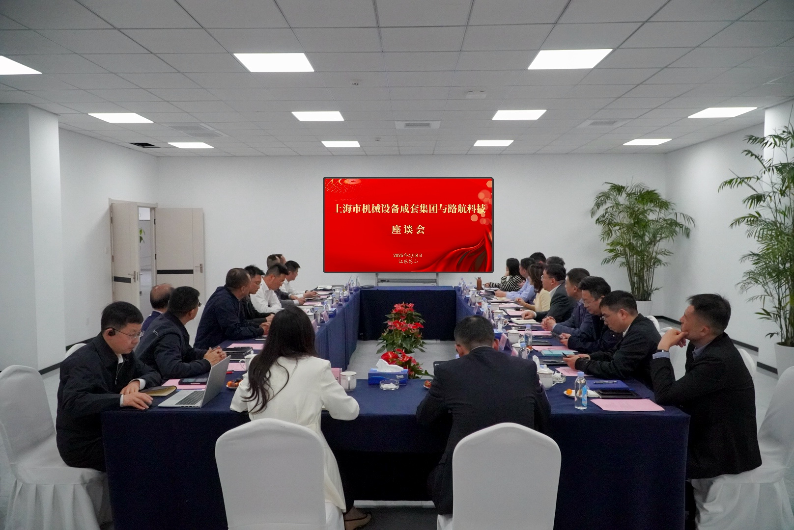 共谋发展新动能  打造创新新标杆 ——路航科技与上海市机械设备成套集团就智慧轨道