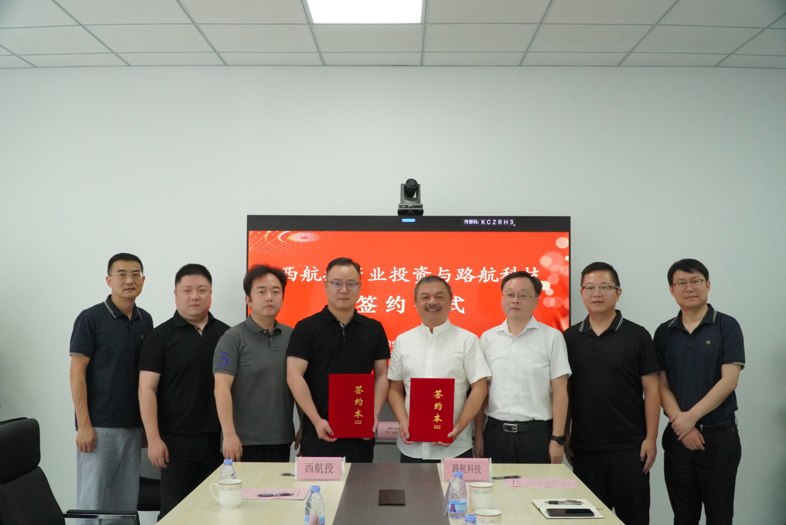 Luhang Technology and Xihangtou Ink Smart Transportation Deal